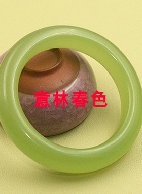 翠绿色送长辈礼物合成玉手镯