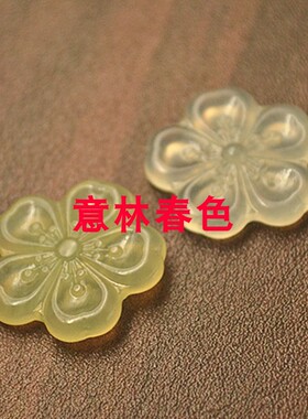 岫玉花朵手工雕刻饰品配件吊坠