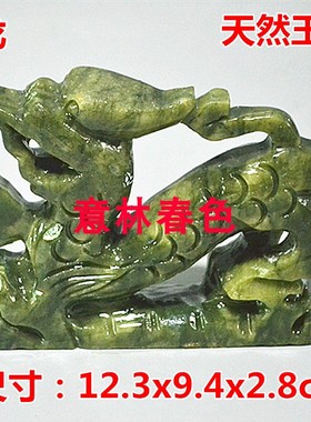 玉石四库摆件龙羊狗随葬墓地