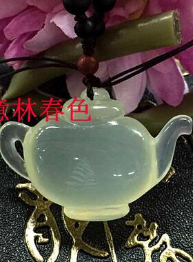 项坠精工细作把把胡挂件天然岫玉