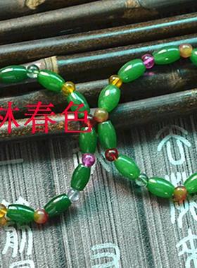 马来玉翠绿玉石财源滚滚手链