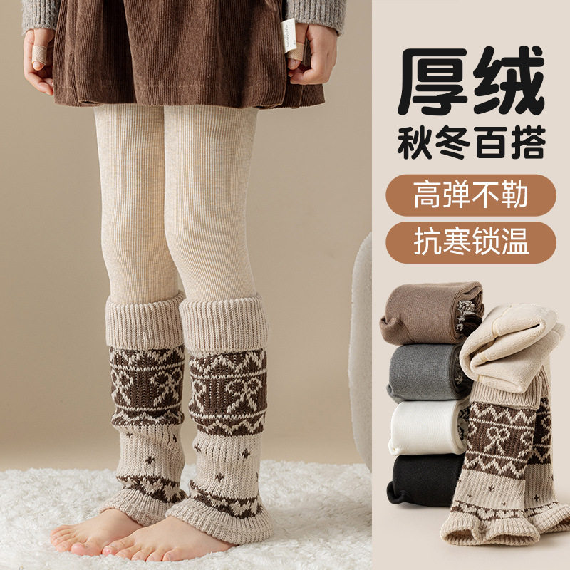 女童冬季裤子儿童过冬新款韩版洋气打底裤宝宝袜套绒一体加厚裤子,淘宝优惠券,粉丝福利购,淘宝优惠卷
