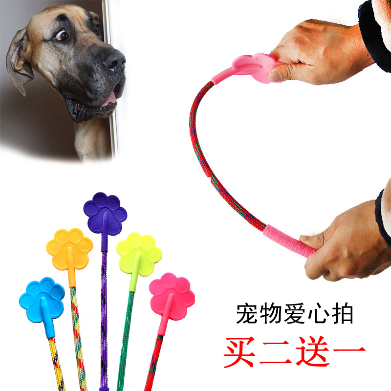 Dog Pet Training Equipment Artifact Training Supplies