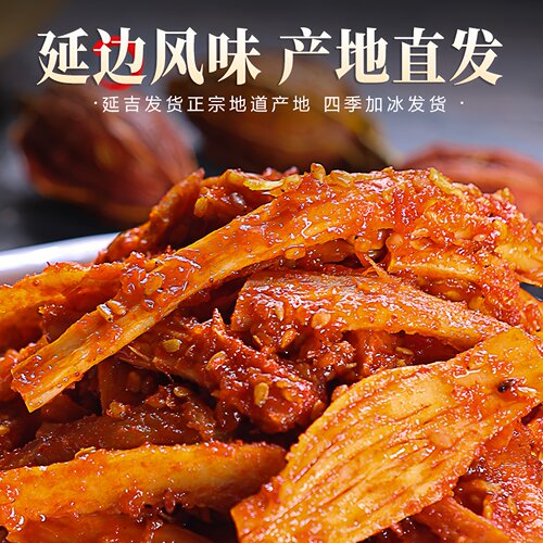 延边牛板筋开袋即食香辣牛板筋牛蹄筋延边朝鲜族特产休闲甜辣零食 - 图1