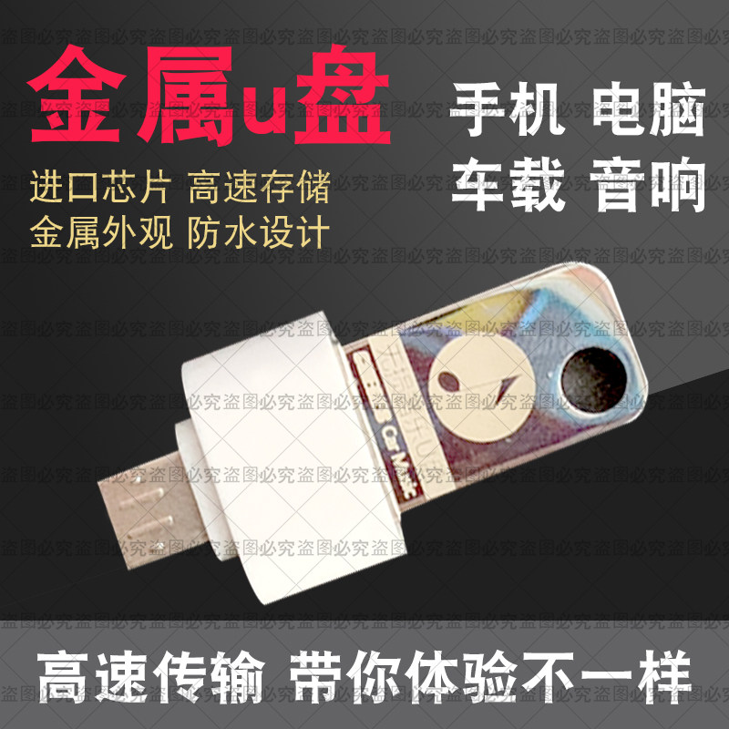 全外网电音英文电子音乐节劲爆百大DJ酒吧专用歌曲车载U盘mp3mp4