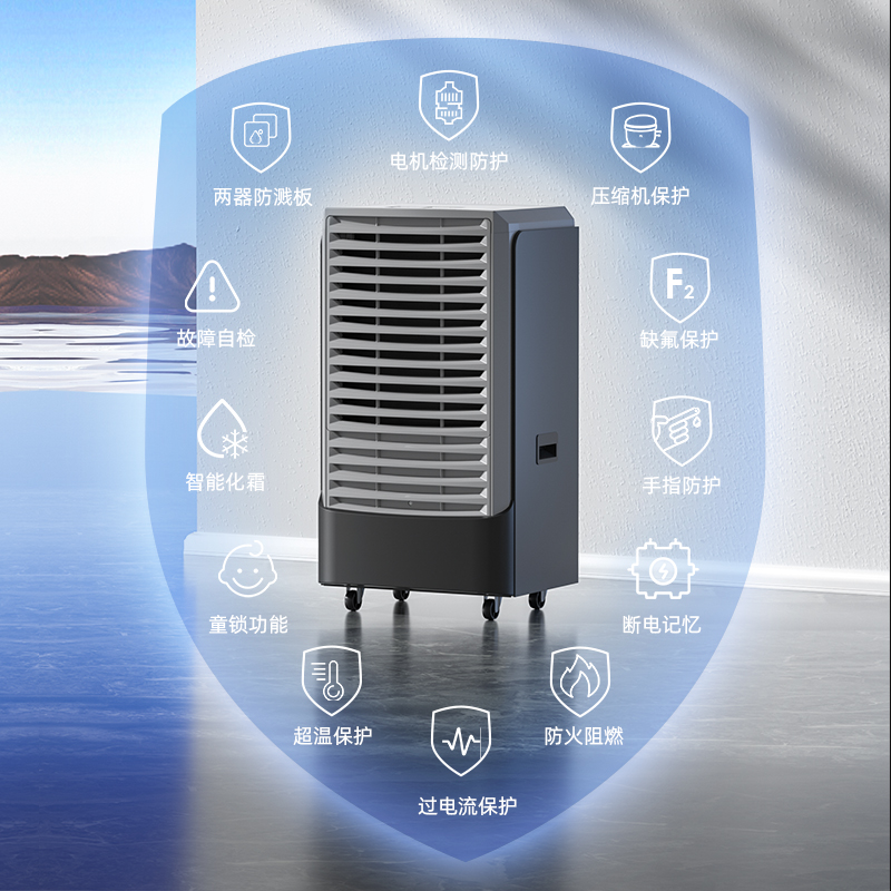德业除湿机别墅地下室大功率抽湿机停车场商用工业去湿器DY-8220C