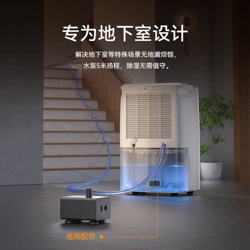 德业（Deye）除湿机家用地下室别墅抽湿机大功率干衣DY-SC60Y - 图2