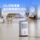 Deye 22L household dehumidifier U20Air