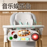 Стульчик для кормления, детская портативная качалка для еды с сидением для домашнего использования, 0-6 лет