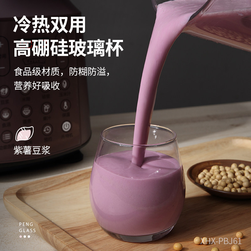 小浣熊养生破壁机加热全自动豆浆机 小浣熊电器破壁机