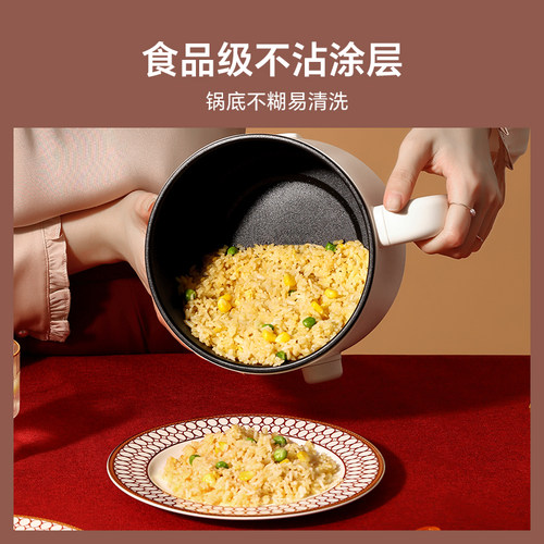 lotor宿舍学生电煮锅1-2人多功能家用迷你小型火锅寝室小锅小电锅 - 图0