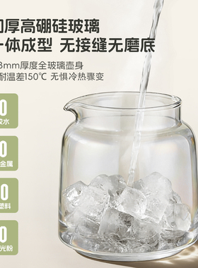 lotor徕多纯全玻璃养生壶护底1L