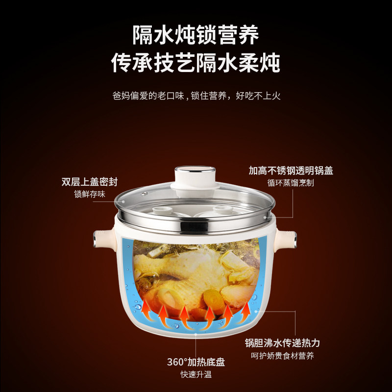 小浣熊隔水炖电炖盅家用全自动砂锅 小浣熊电器电炖/煮粥锅/文火炉