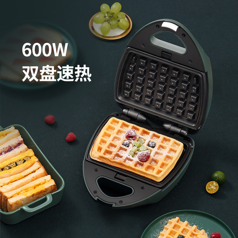 小浣熊三明治早餐机家用小型轻食机 小浣熊电器三明治机