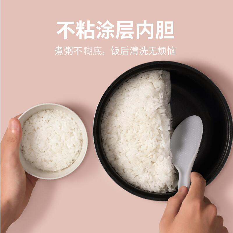 小浣熊多功能家用迷你小型2l电饭锅 小浣熊电器电饭煲
