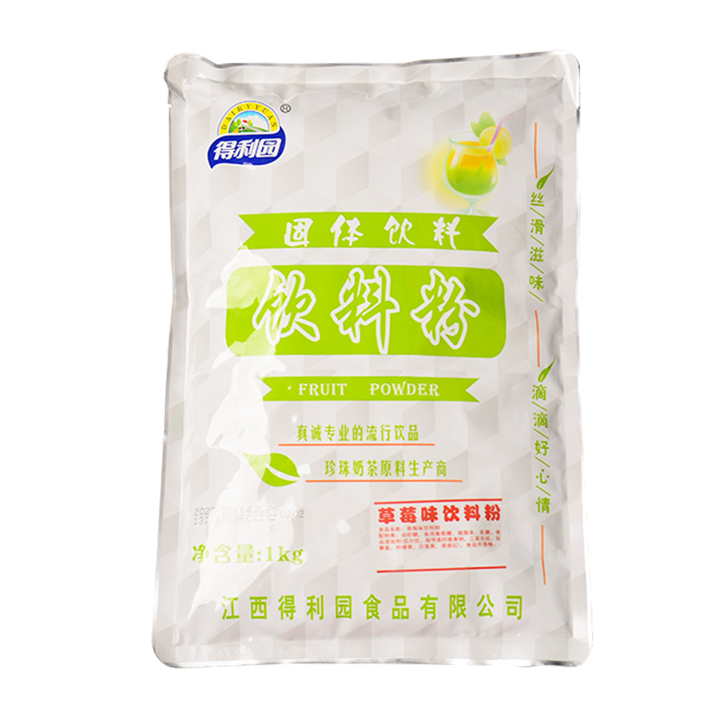 江西得利园普级果味粉/普及果味粉奶茶原料多种口味草莓芋头蓝莓 - 图3