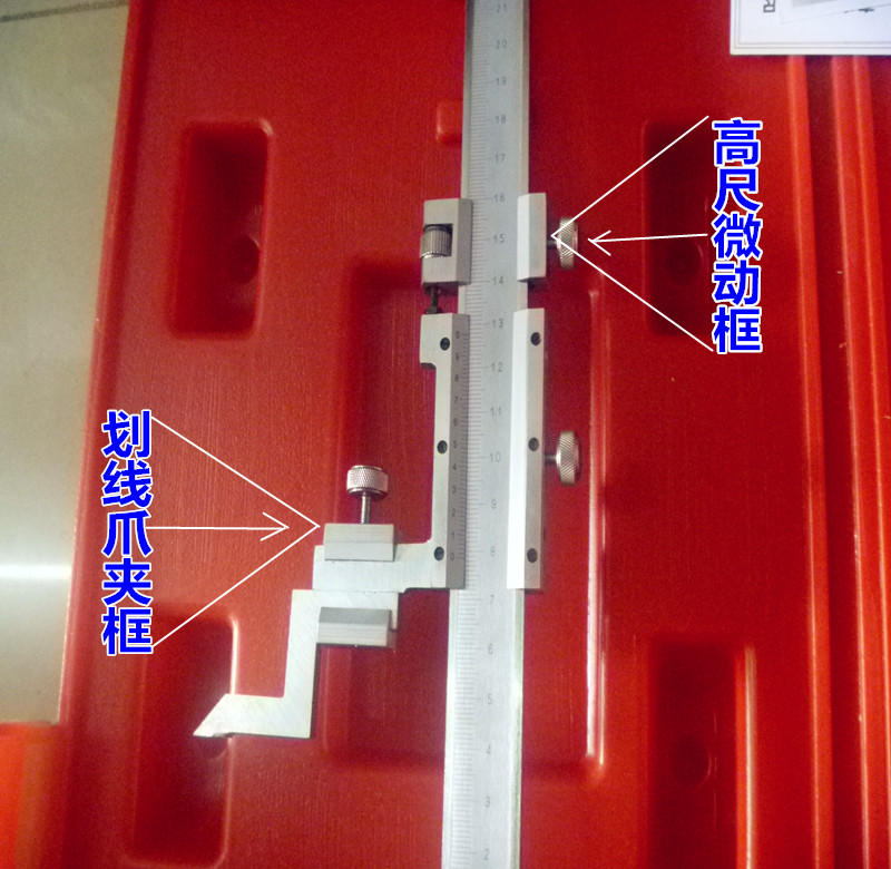 特价促销哈成桂上量高度游标卡尺300-500mm微动装置螺母量具配件-图1