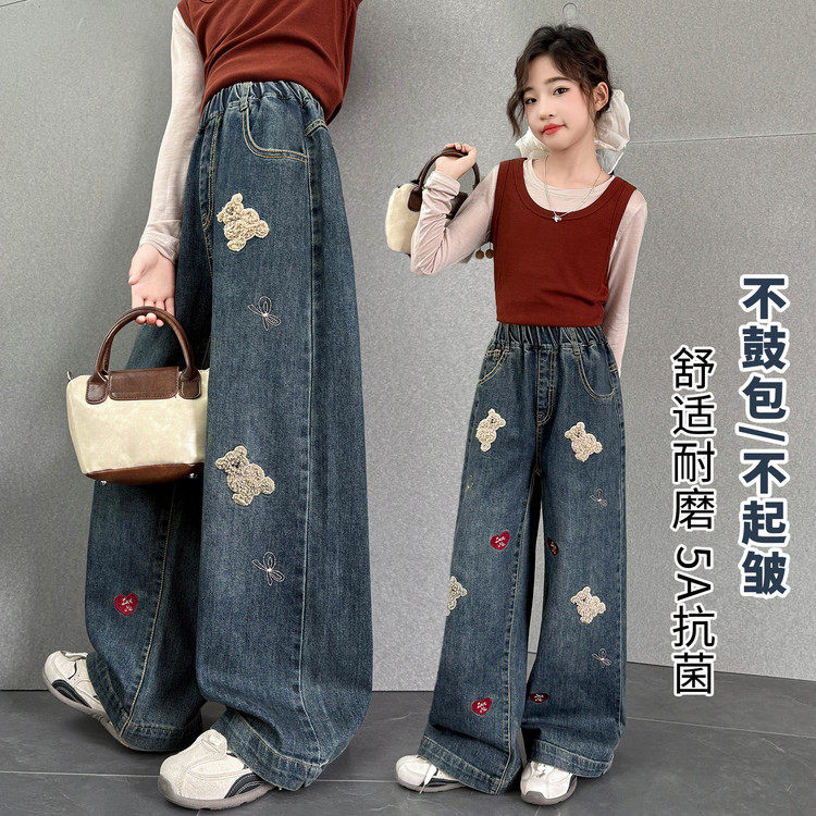 女童牛仔裤春秋款2025新款儿童毛巾绣直筒裤中大童休闲阔腿裤子,淘宝优惠券,粉丝福利购,淘宝优惠卷