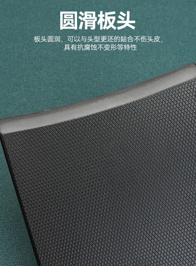 挑染板专业染色板子巴黎画
