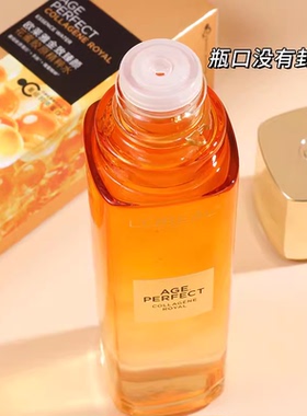 欧莱雅金致臻颜花蜜胶原精华蜜爽肤水花蜜精华水小蜜罐水保湿补水