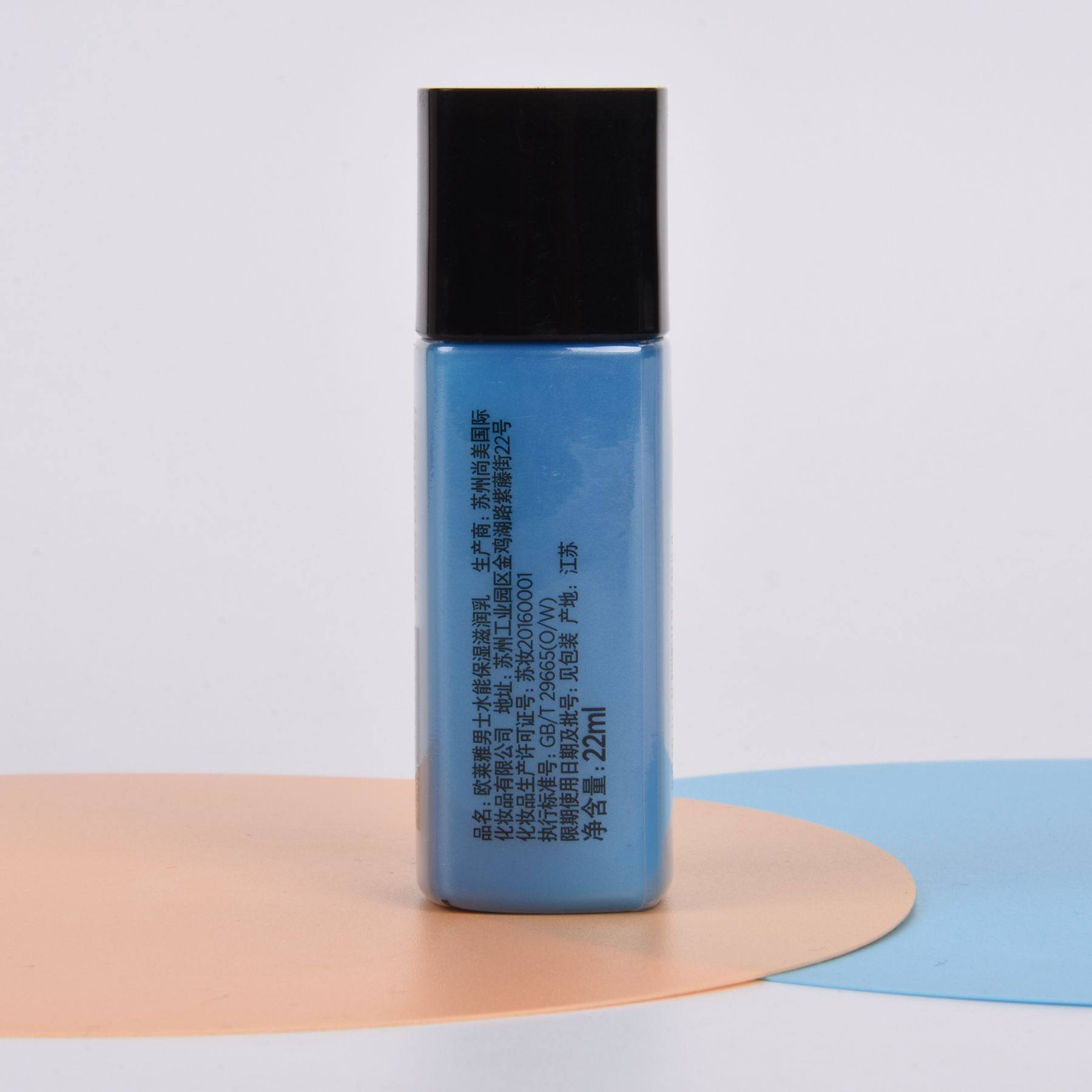 包邮6只欧莱雅男士水能保湿滋润乳22ml补水紧致提亮肤色不紧绷,淘宝优惠券,粉丝福利购,淘宝优惠卷