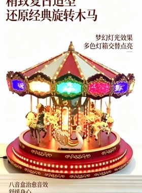 美国Mr.christmas圣诞先生旋转木马音乐盒八音盒送女友闺蜜礼物