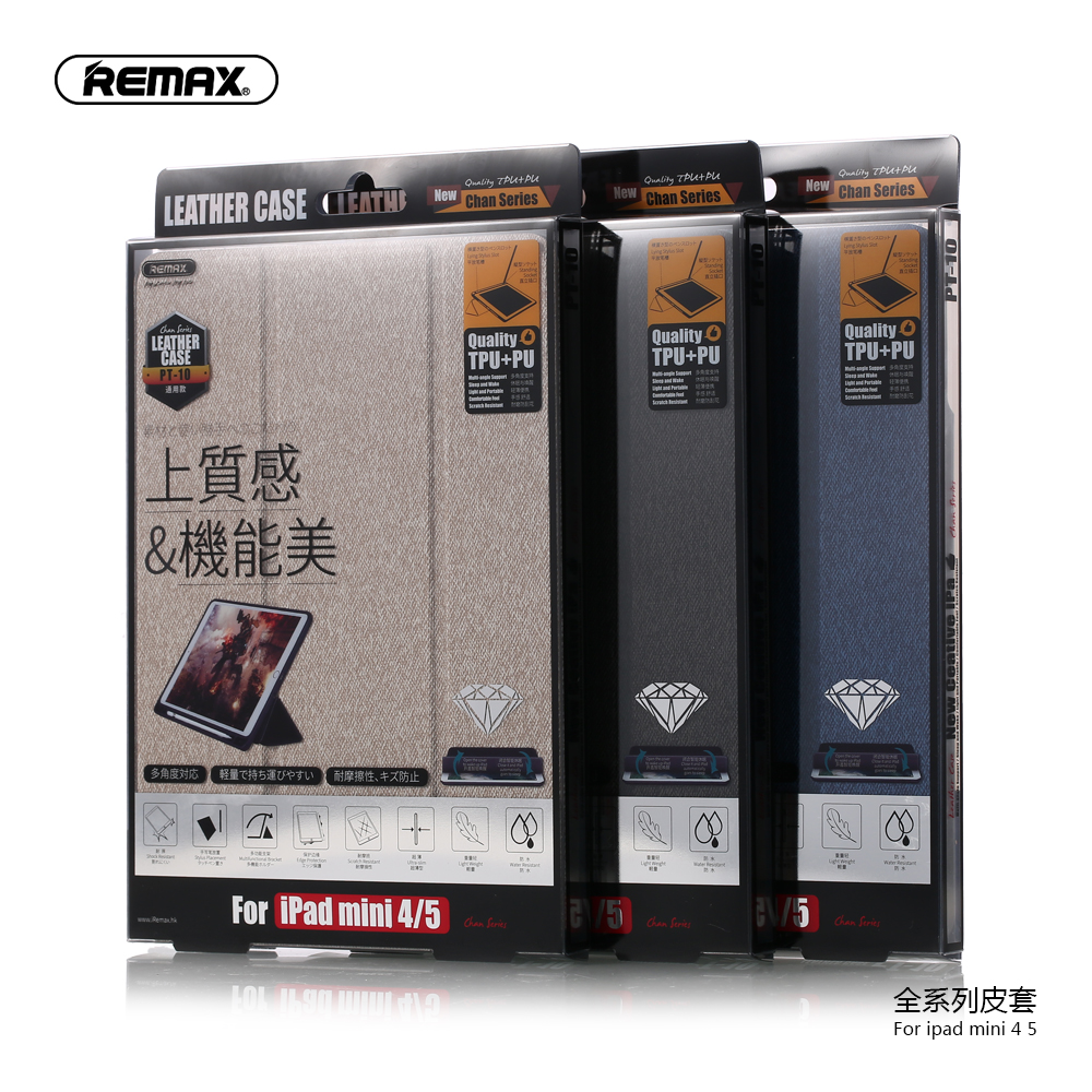 Remax全 苹果平板mini4迷你4皮套iPad mini5通用智能笔槽保护套壳 - 图2