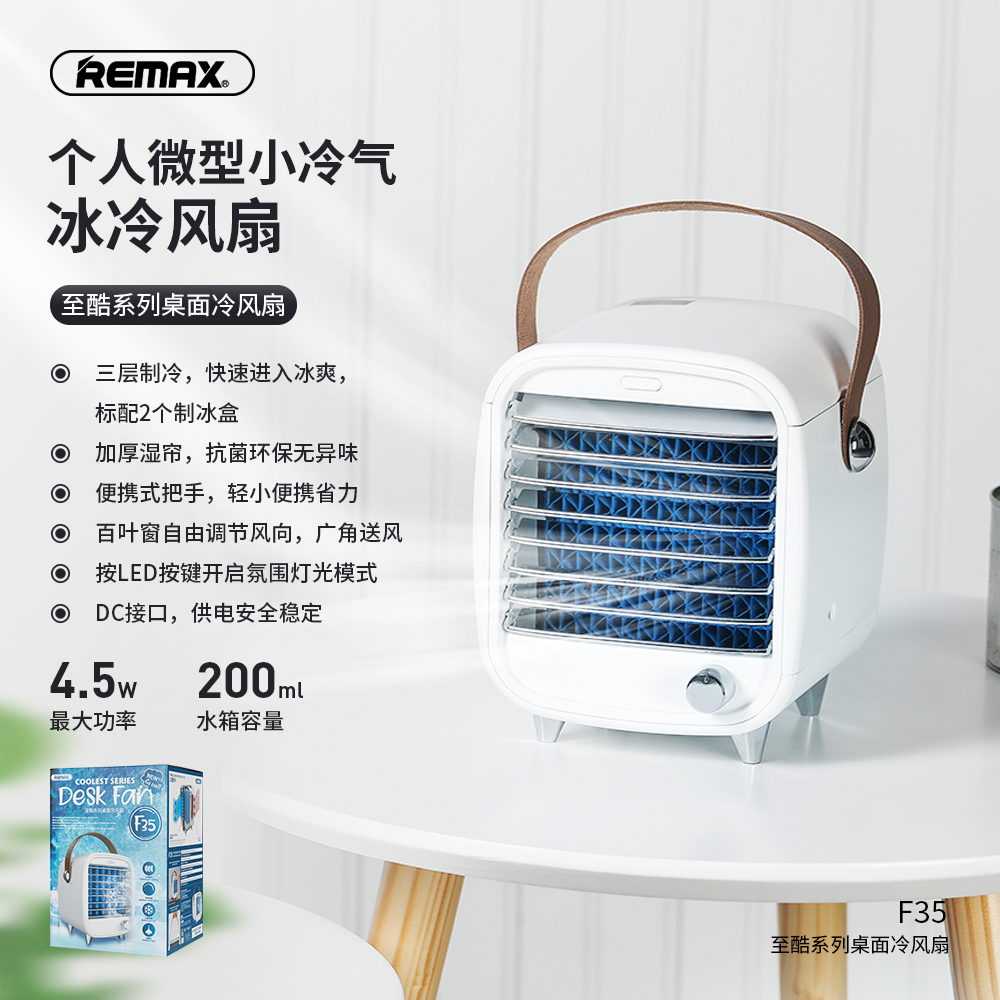 微型冷气机 新人首单立减十元 21年7月 淘宝海外 微型冷气机 新人首单立减十元 21年7月 淘宝海外