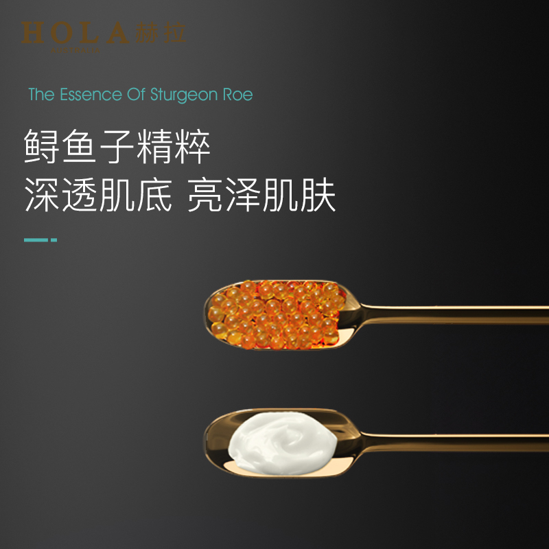 赫拉鱼子抗初老面膜涂抹式面膜提拉紧致淡化细纹 赫拉鱼子抗初老面膜涂抹式面膜提拉紧致淡化细纹