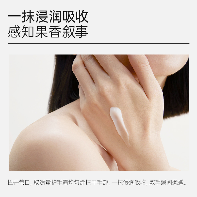 Hola/赫拉护手霜滋润保湿清香持久留香清爽不黏腻30ml