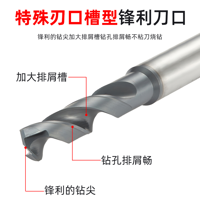 ZG进口不二越粉末冶金高速钢钻头不锈钢麻花钻钛合金 P20磨具钢件