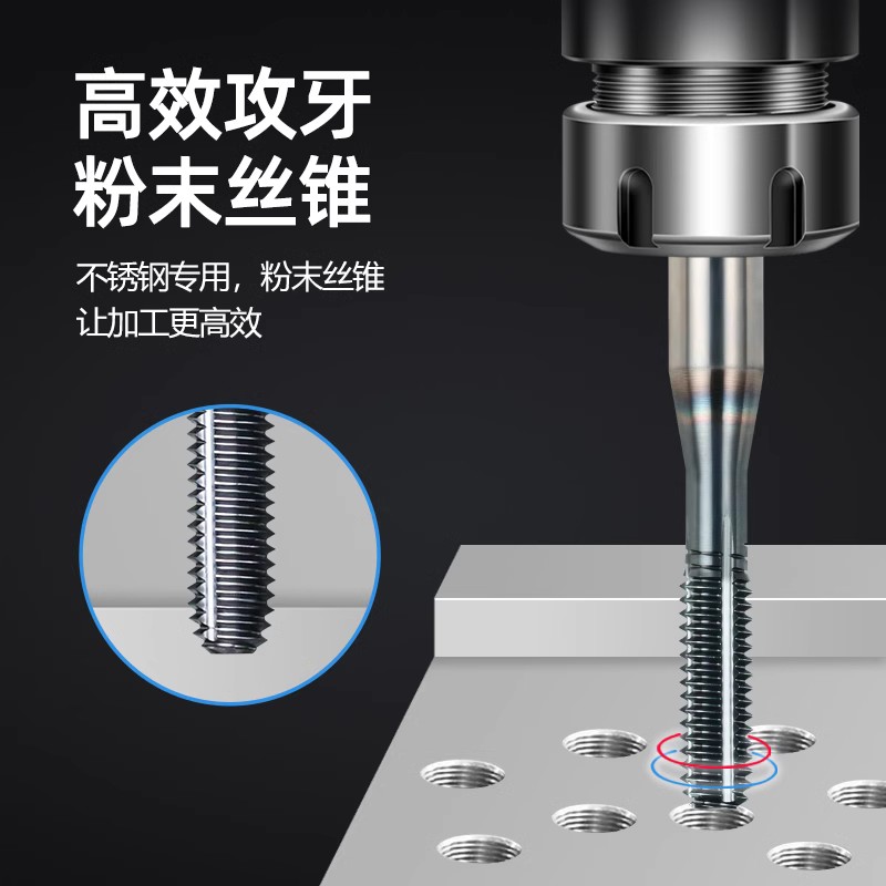 ZG进口粉末针车牙挤压丝攻高硬镀钴螺旋CPM先端丝锥调质模具钢用