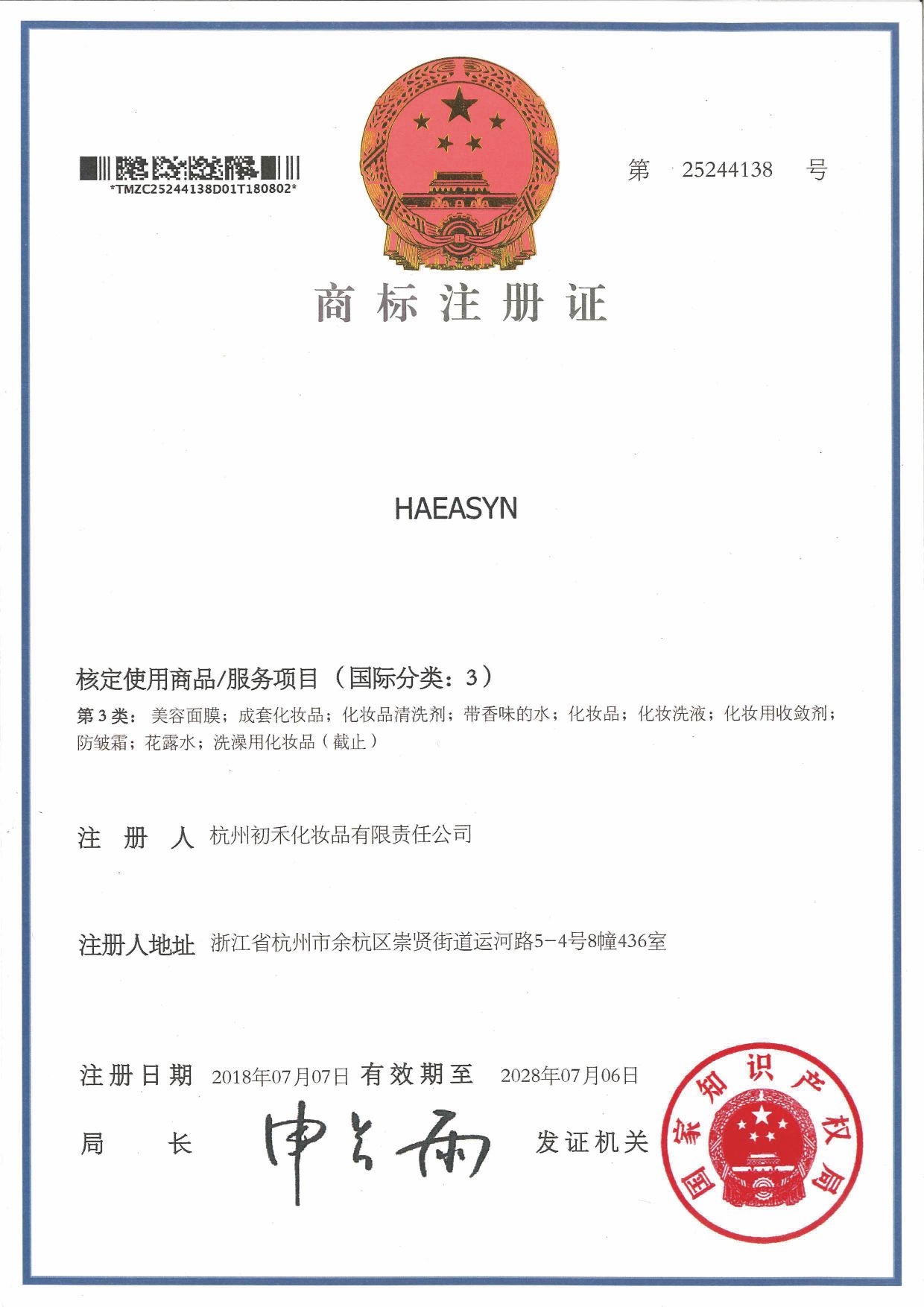 特价一件代发 500ml 热卖纳米金丝原液玻尿酸面部精华液祛皱原液 特价一件代发 500ml 热卖纳米金丝原液玻尿酸面部精华液祛皱原液