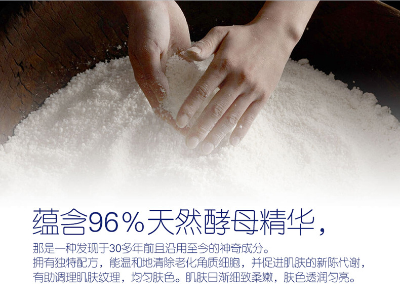 神仙水发酵酵母精华水嫩润滑提亮美肤祛黄修护肌肤 特价 100ml 神仙水发酵酵母精华水嫩润滑提亮美肤祛黄修护肌肤 特价 100ml