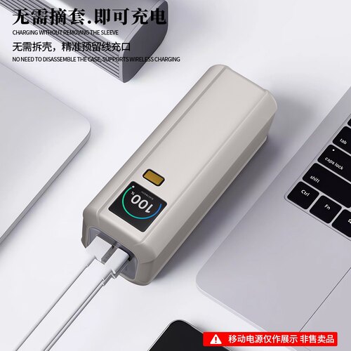 适用于小米25000mAH 212W便携式移动电源硅胶保护套全方位防摔 - 图2
