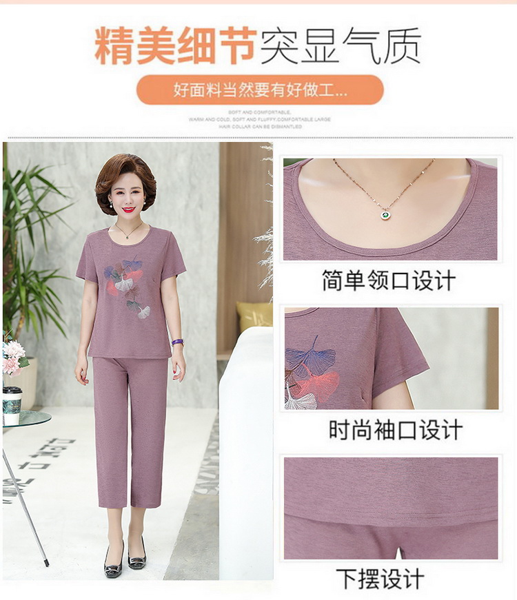 新款中老年女装 恤老人衣服奶奶宽松两件套 T 妈妈夏装短袖套装 2020 新款中老年女装 恤老人衣服奶奶宽松两件套 T 妈妈夏装短袖套装 2020