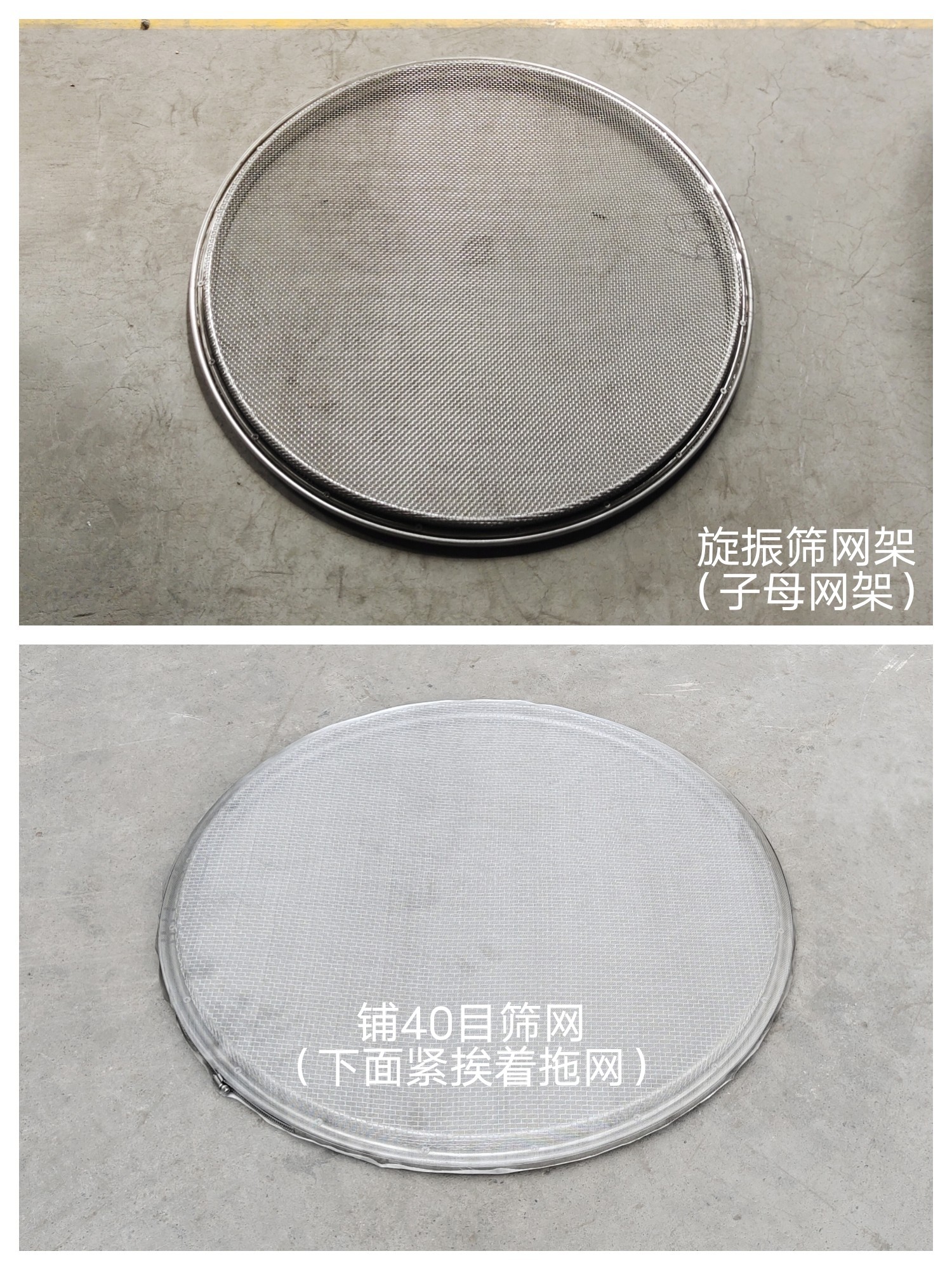 XZS旋振筛老松网架圆形过滤子母压紧304不锈钢分离设备及耗材包邮,淘宝优惠券,粉丝福利购,淘宝优惠卷