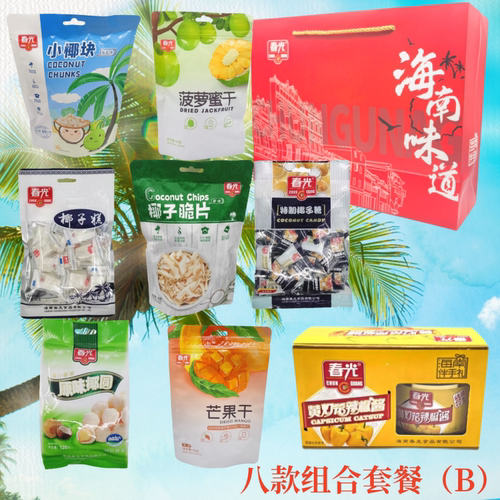 海南特产春光大礼包手信礼糖果饼干卷三亚特产送礼椰子片年货糕点 - 图2