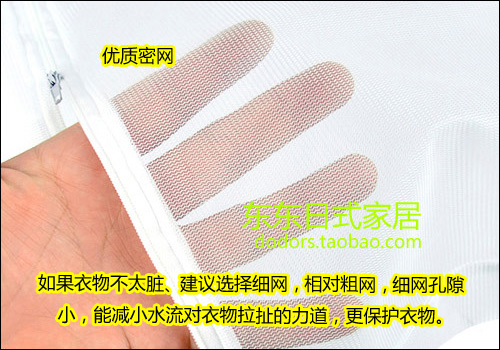 日本PONY 高品质洗衣袋 洗护罩 护洗网袋 长宽约60X60cm 细网 - 图1