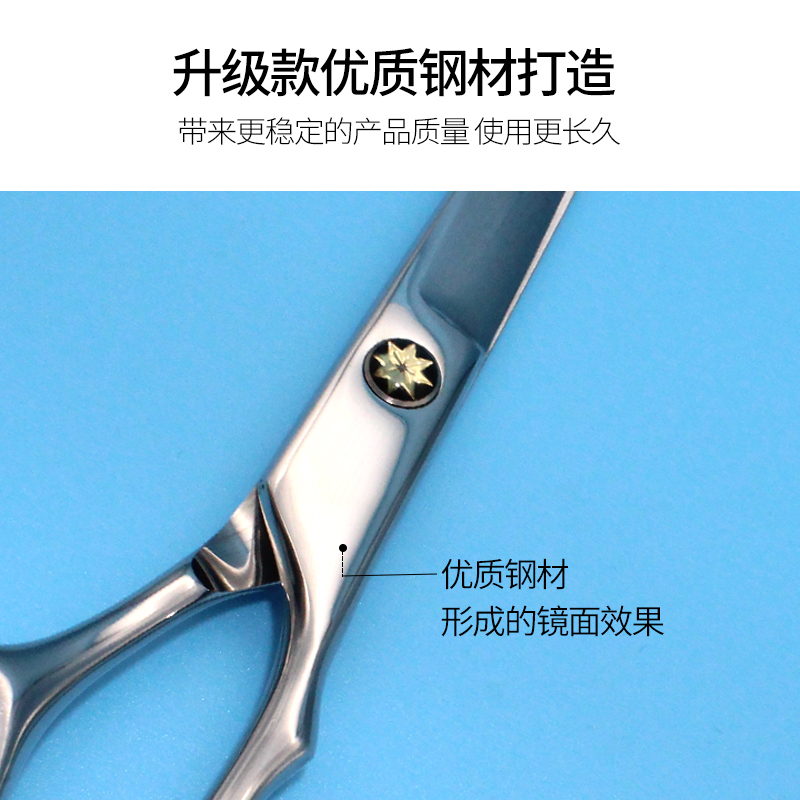 新款理发剪刀平剪牙剪打薄剪刘海家用剪头发神器发廊美发用品工具-图0