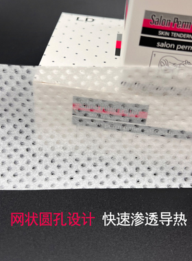热烫冷烫均可的有网孔超薄发纸