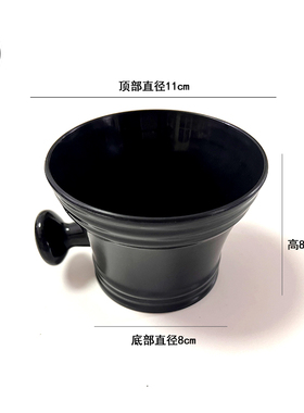 理发店男士剃须打泡沫碗