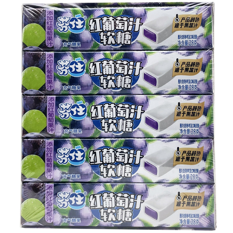 芬仕果汁软糖水果糖夹心瑞士糖多口味喜糖儿童分享糖果休闲零食,淘宝优惠券,粉丝福利购,淘宝优惠卷