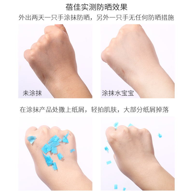 確美同水寶寶防曬霜嬰兒 身體面部清爽型全身大瓶旗艦店美國 SPF50 確美同水寶寶防曬霜嬰兒 身體面部清爽型全身大瓶旗艦店美國 SPF50