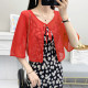 ເທິງ Cape ກັບກະໂປງ suspender ແລະ blouse