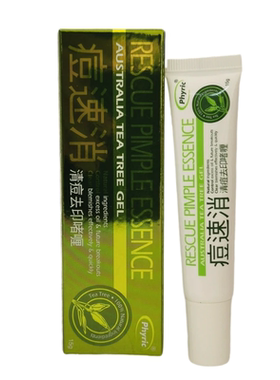香港购phyric痘速消清痘
