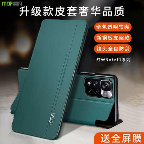 Xiaomi, раскладной чехол для телефона, 11 pro+, серия 10, 4G, 5G, защита при падении, 94G, 95G