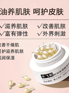 水飞蓟精华油A醇修护护肤