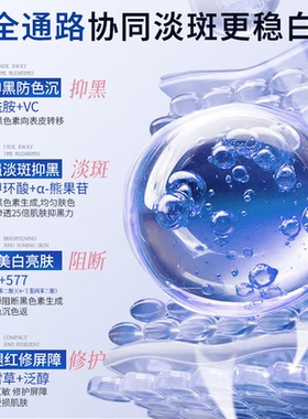 正品植朴氨甲环酸乳膏美白淡斑去黄改善暗沉肤色保湿护肤脸面霜