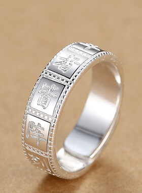 九字真言戒指男复古做旧个性道家